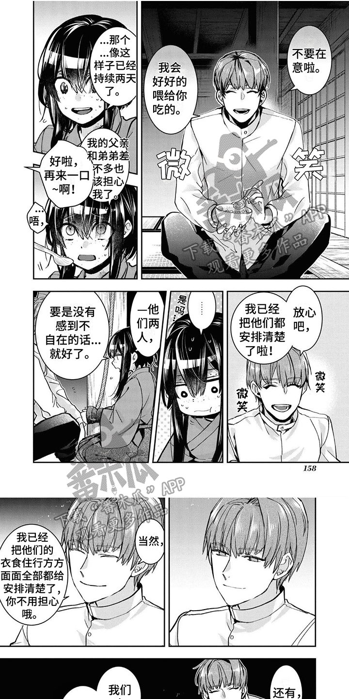 第20话0