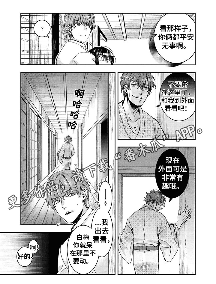 第20话5
