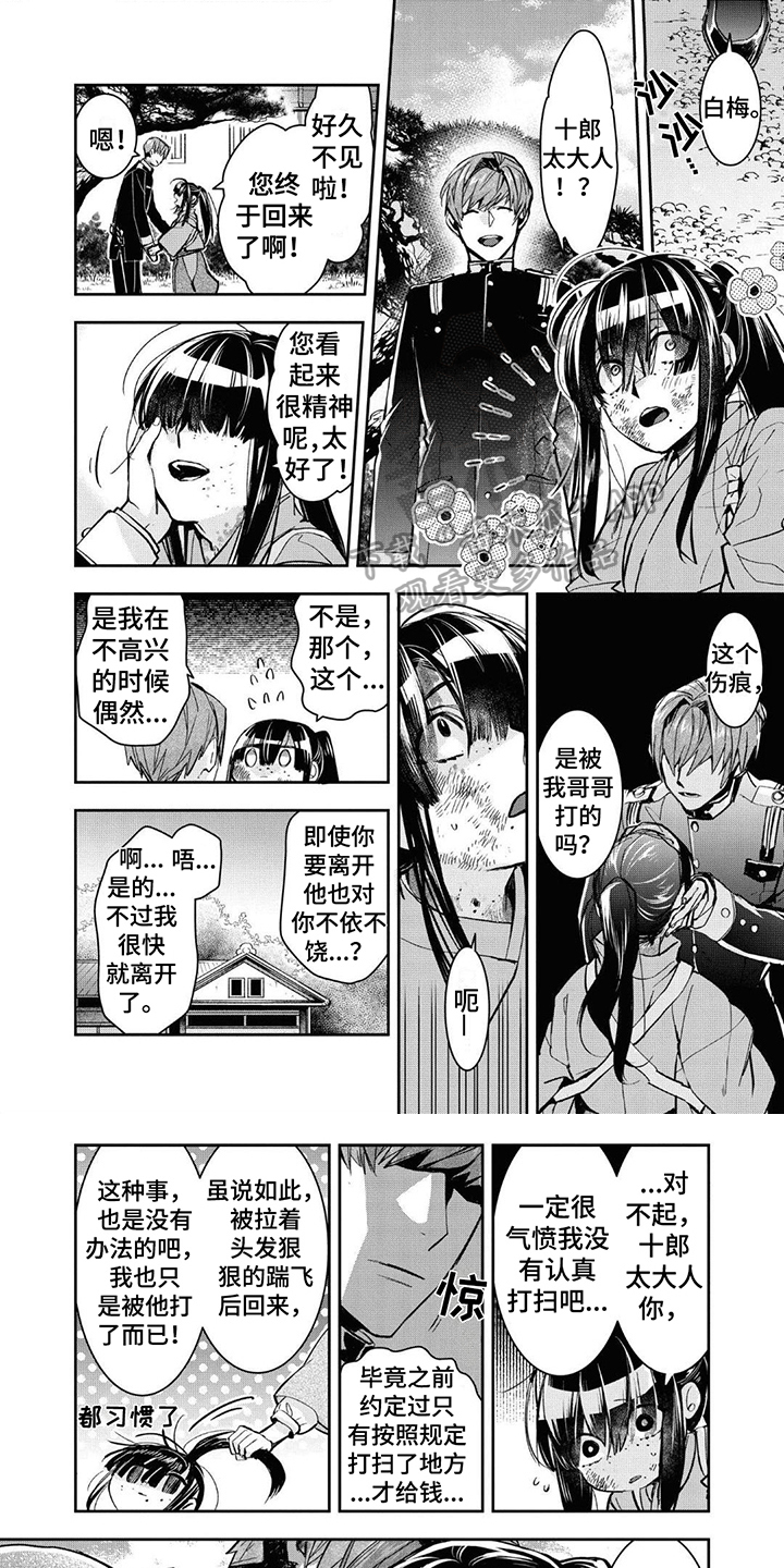 第19话0