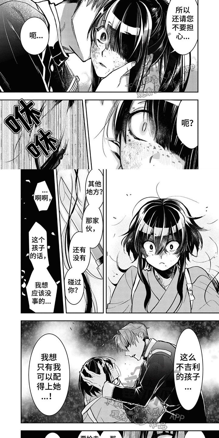 第19话1