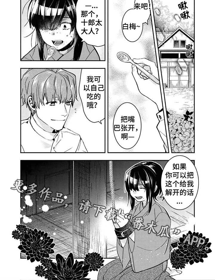 第19话5