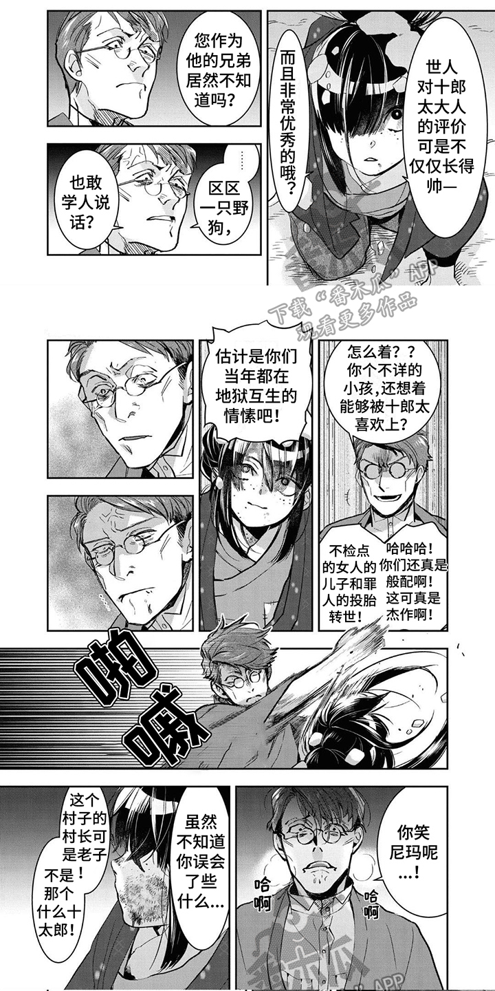 第18话0