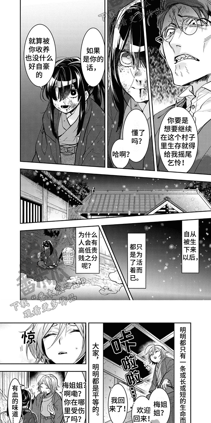 第18话1