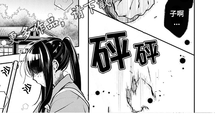 第18话5