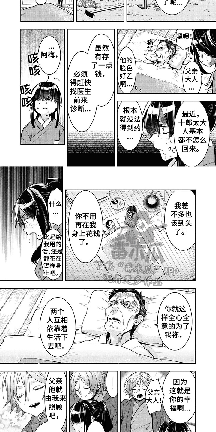 第17话1