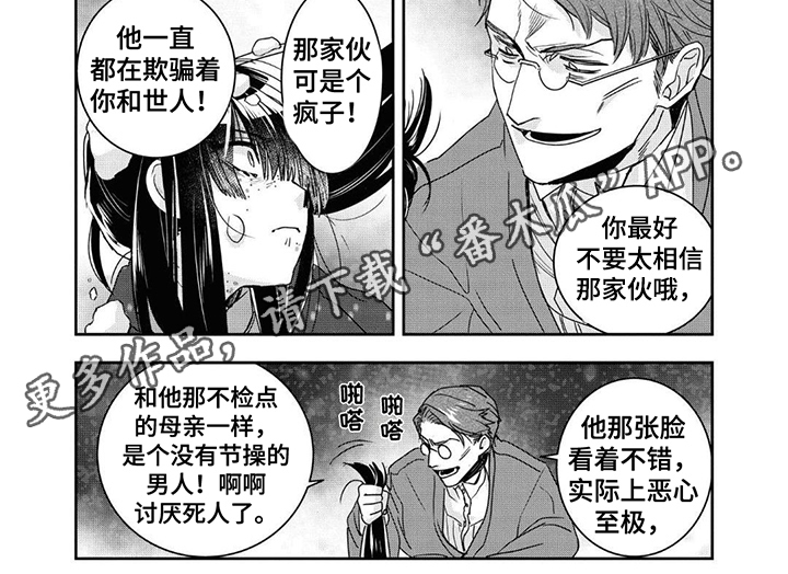 第17话5