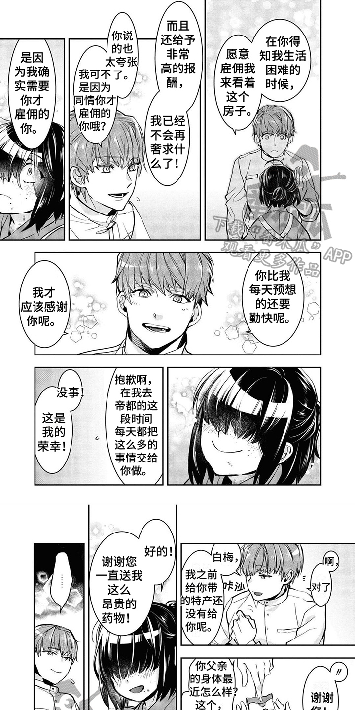第16话0