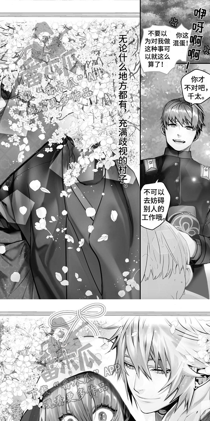 第15话0