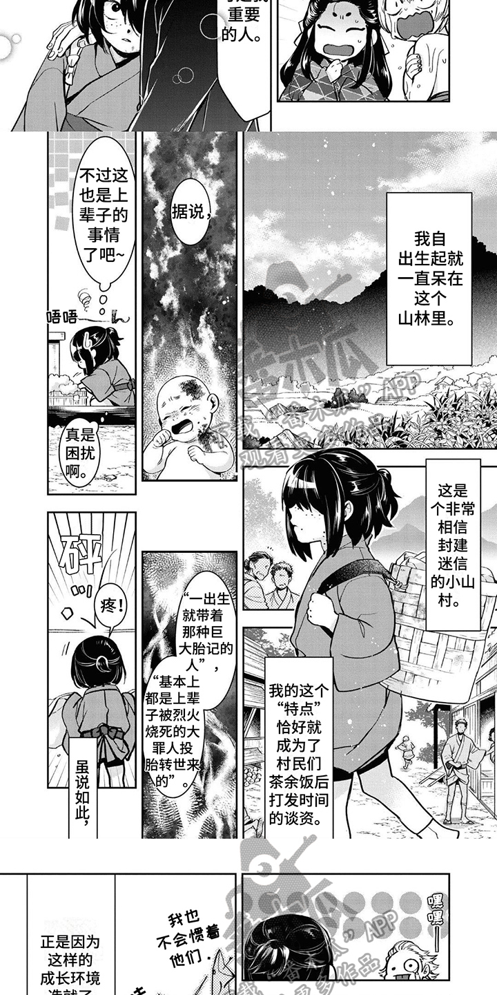 第15话2