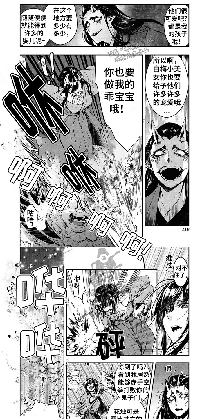第14话0