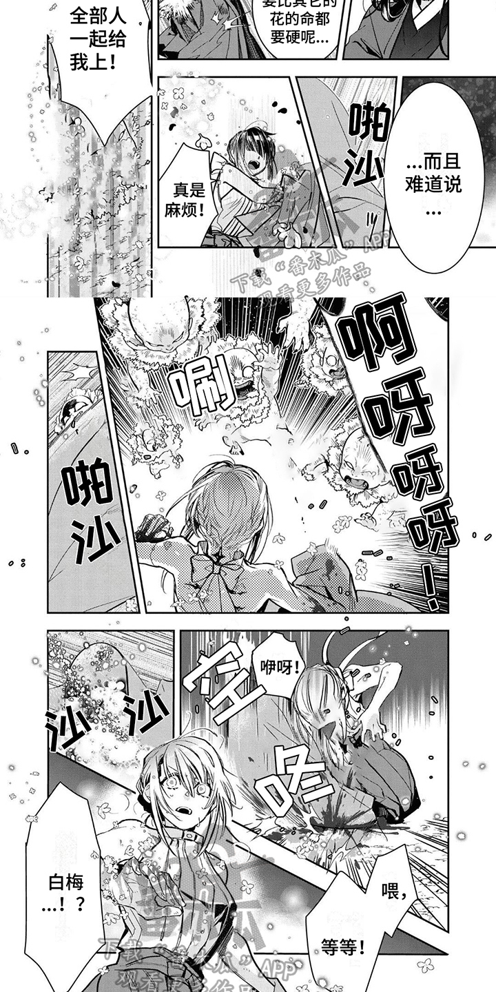 第14话1