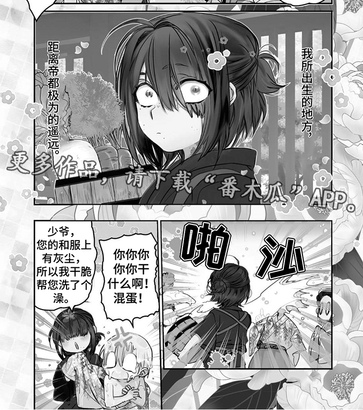 第14话5