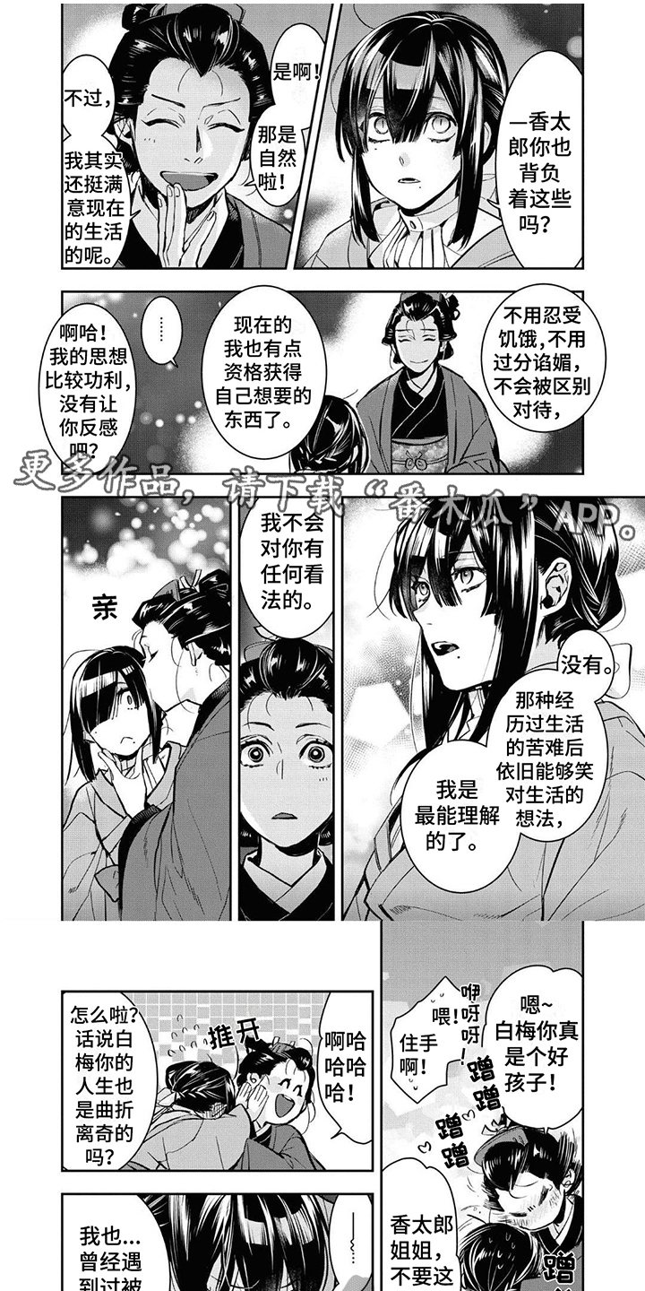 第13话0
