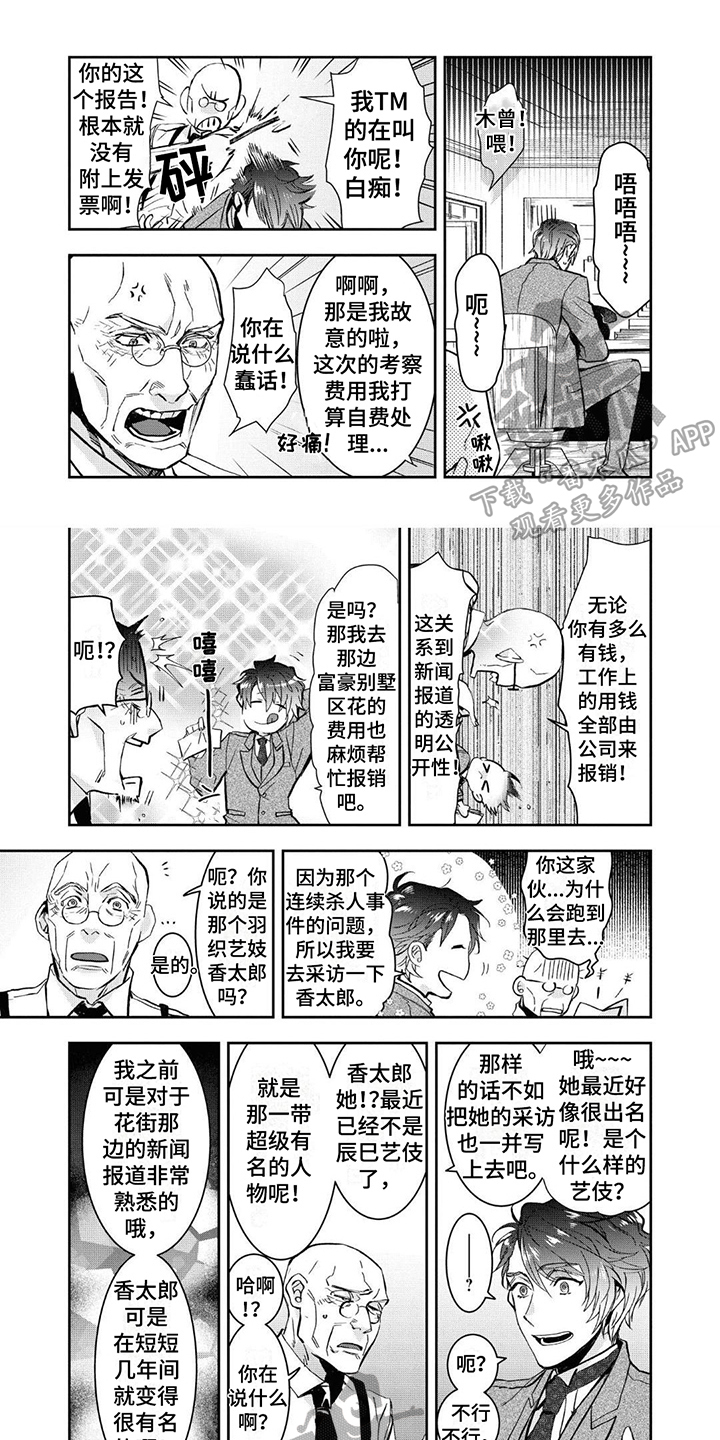 第11话0