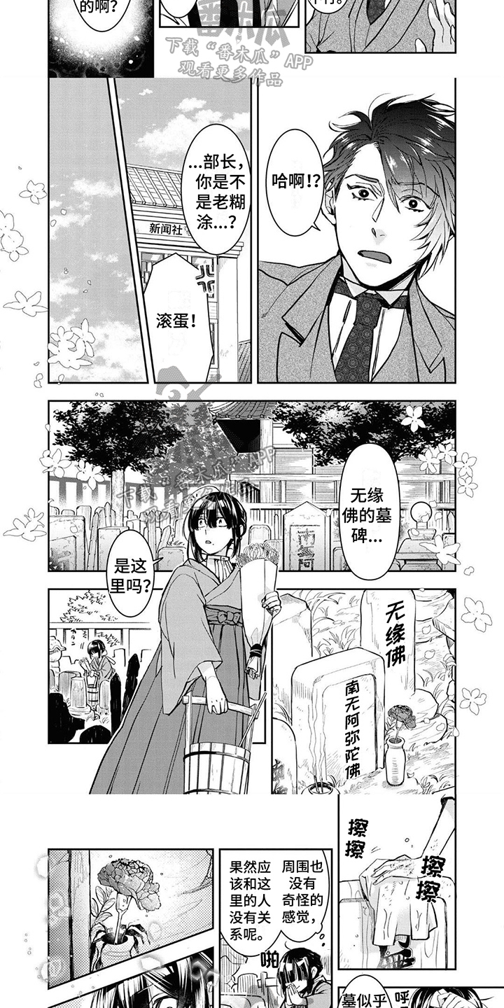 第11话1