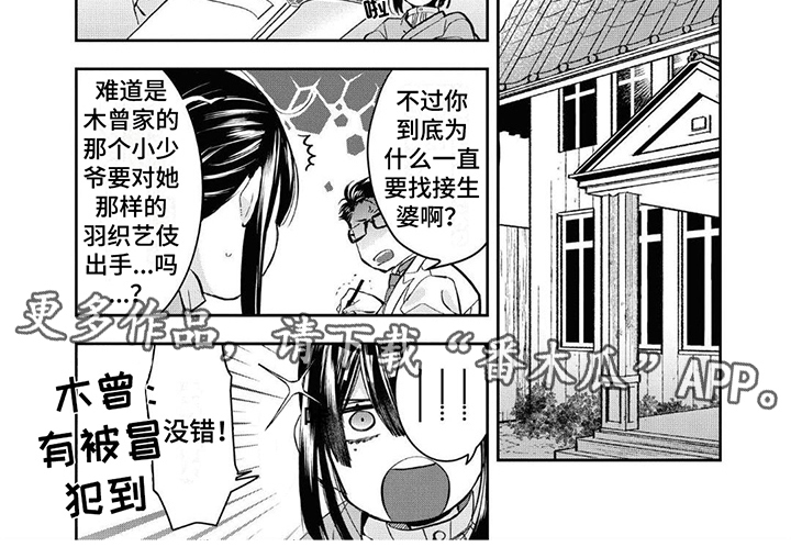 第11话5