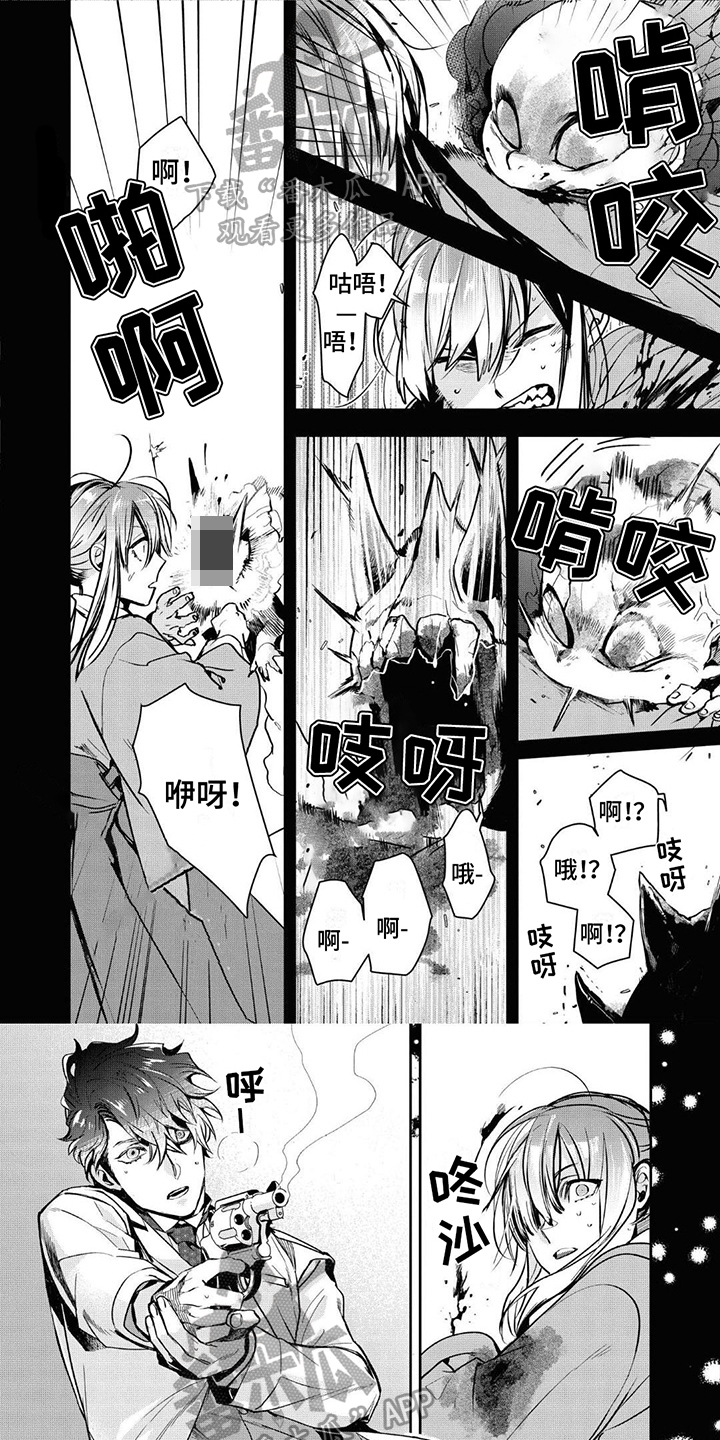 第10话0