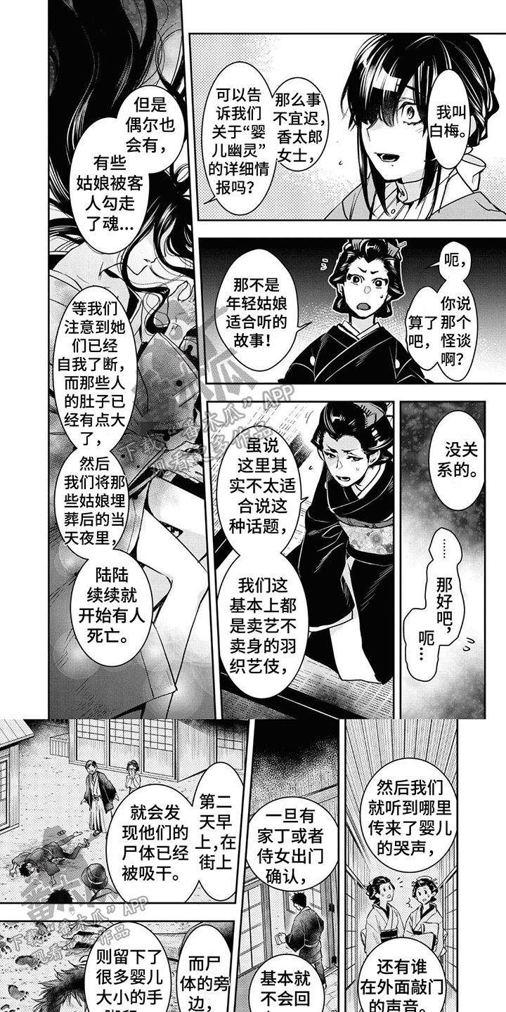 第9话0