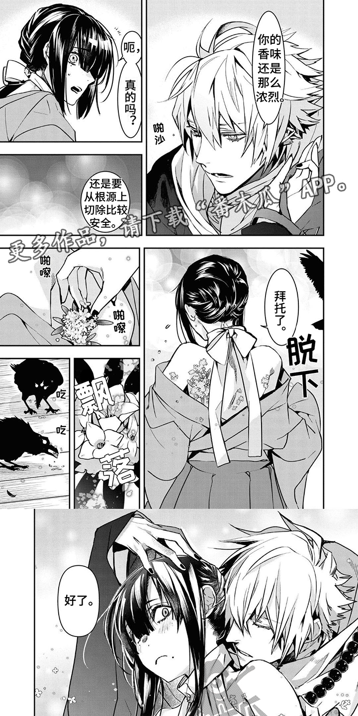 第7话0