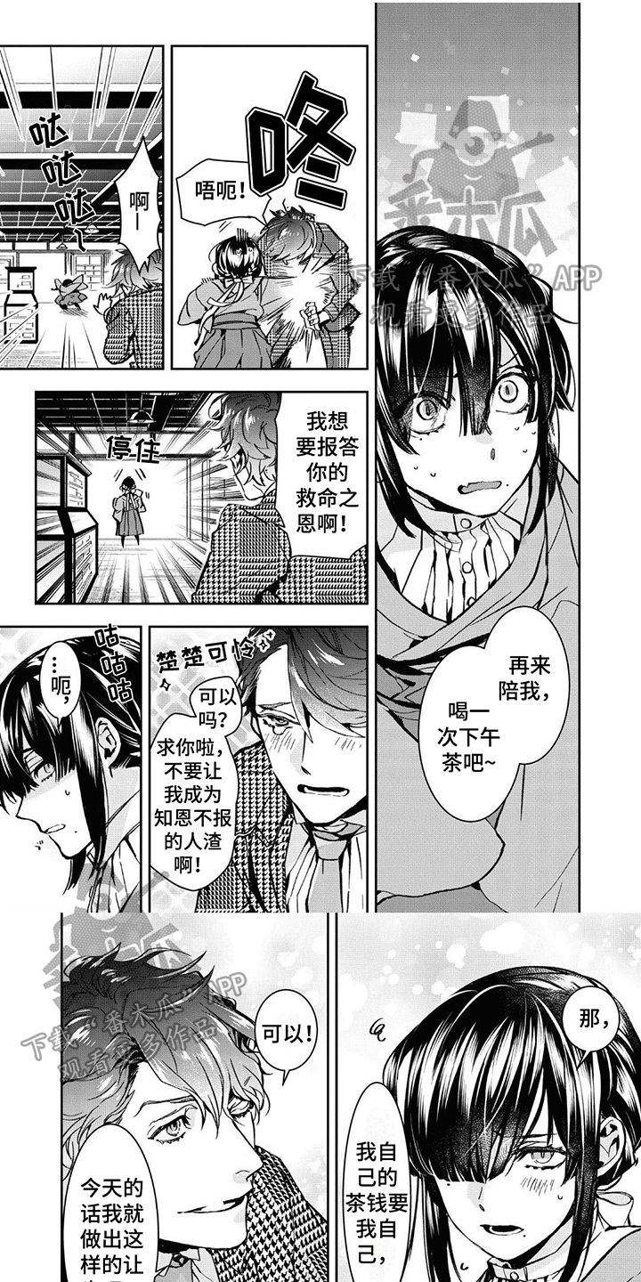 第6话0