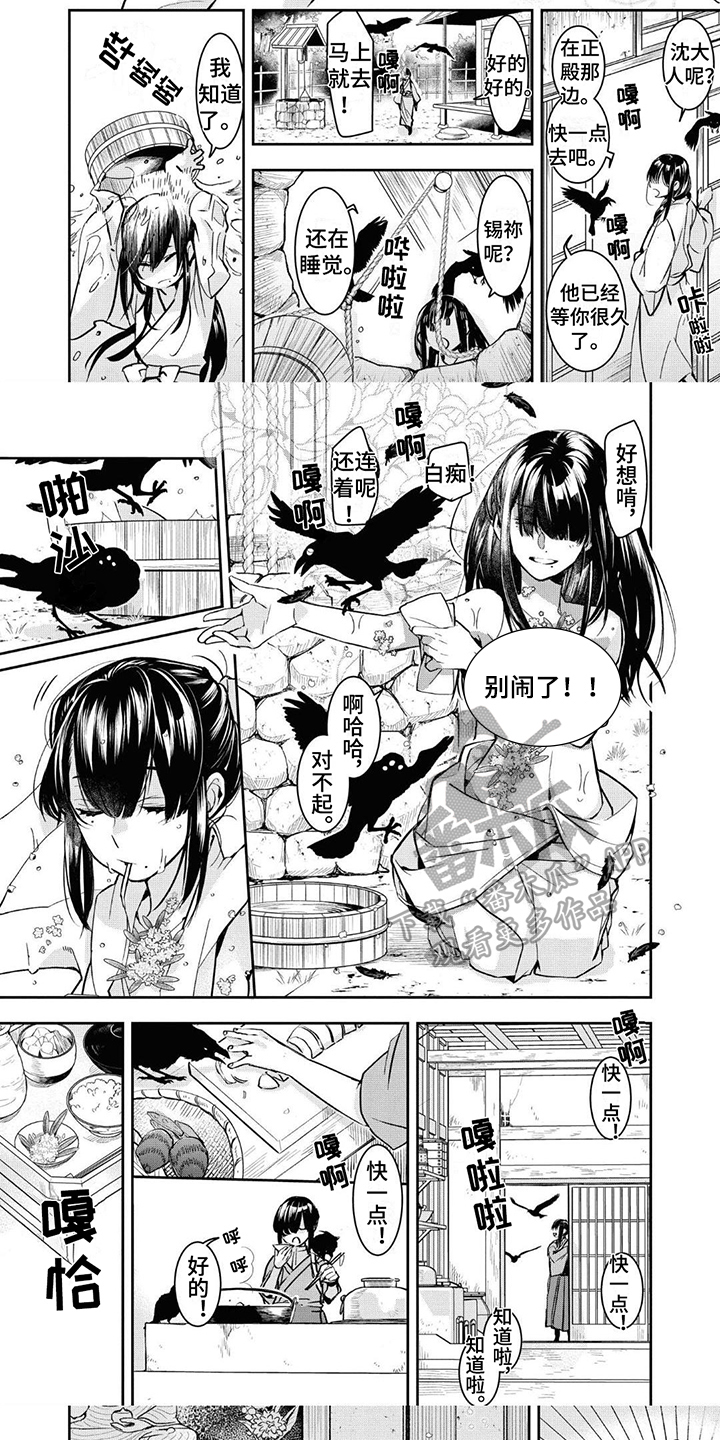 第6话4