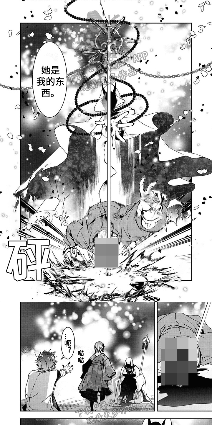 第5话0