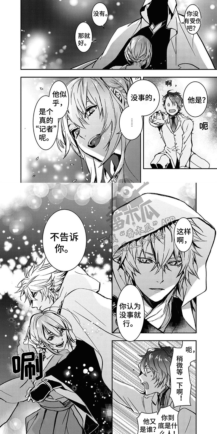第5话1