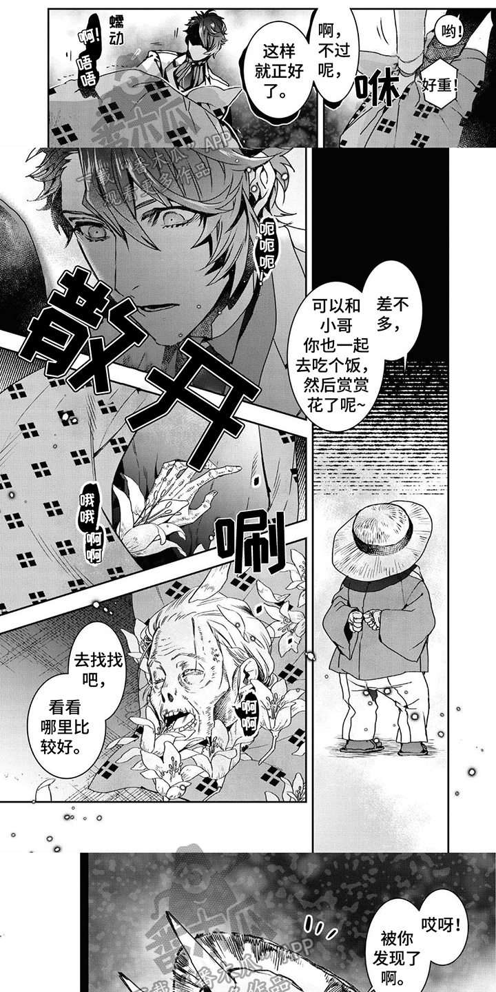 第4话0