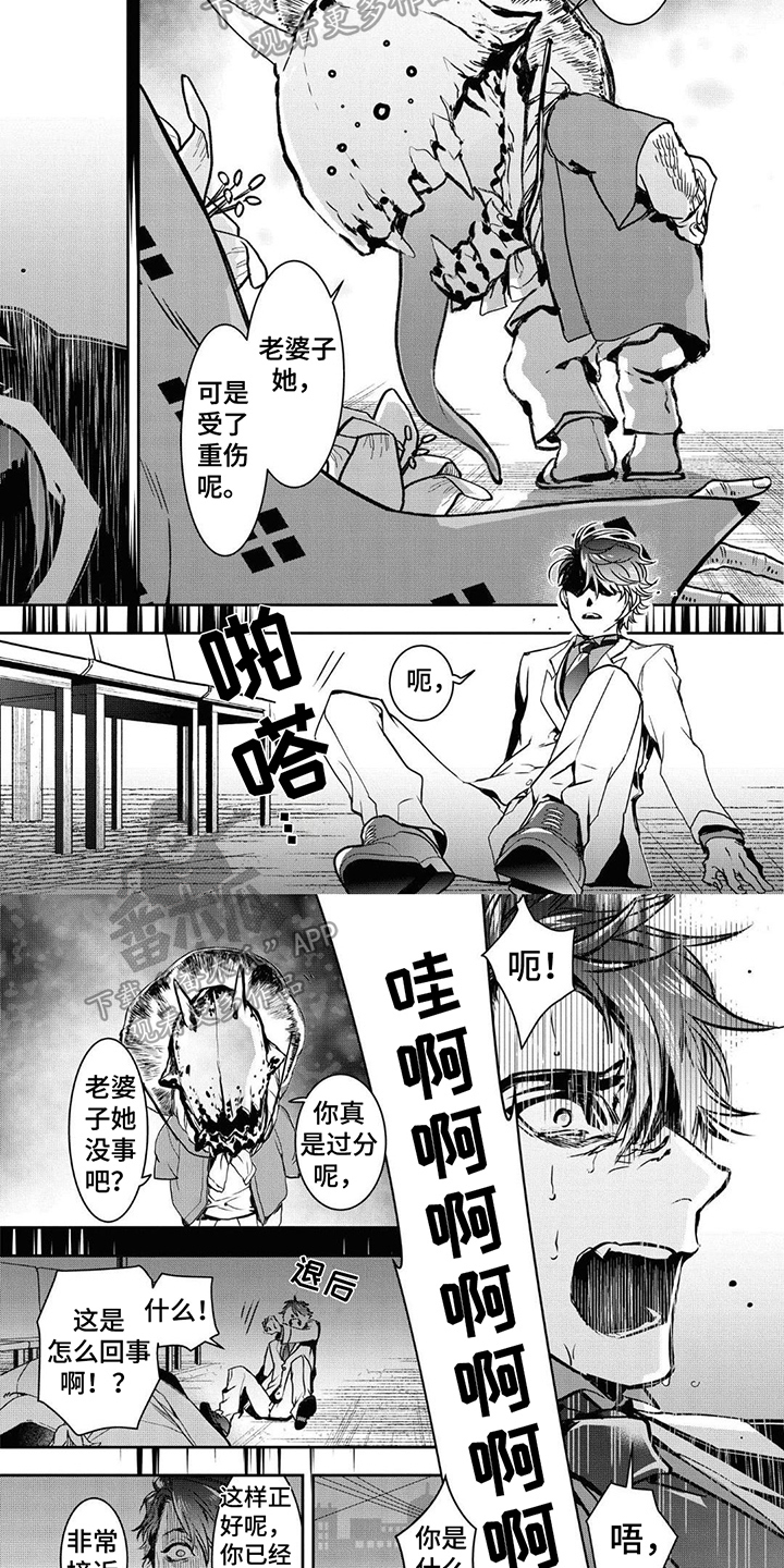 第4话1