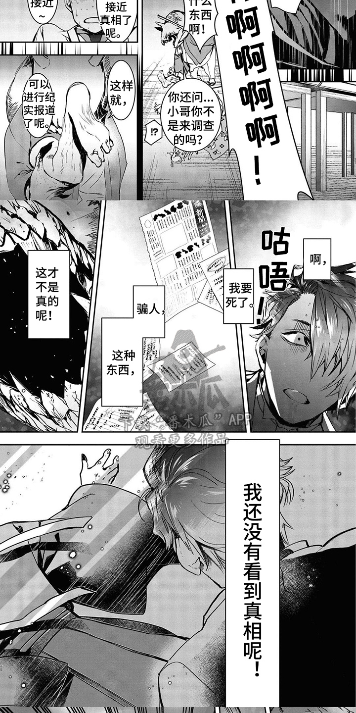 第4话2