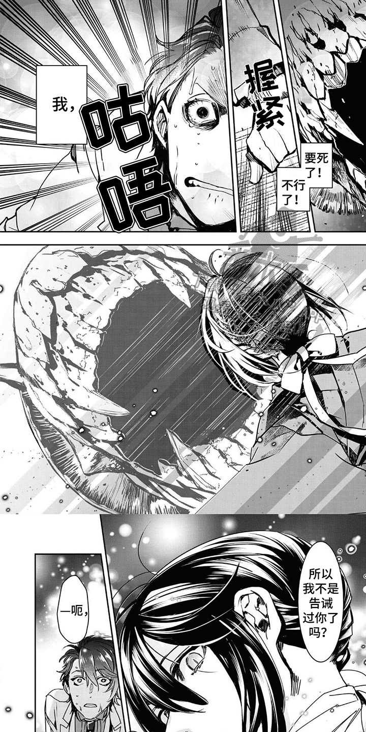 第4话3