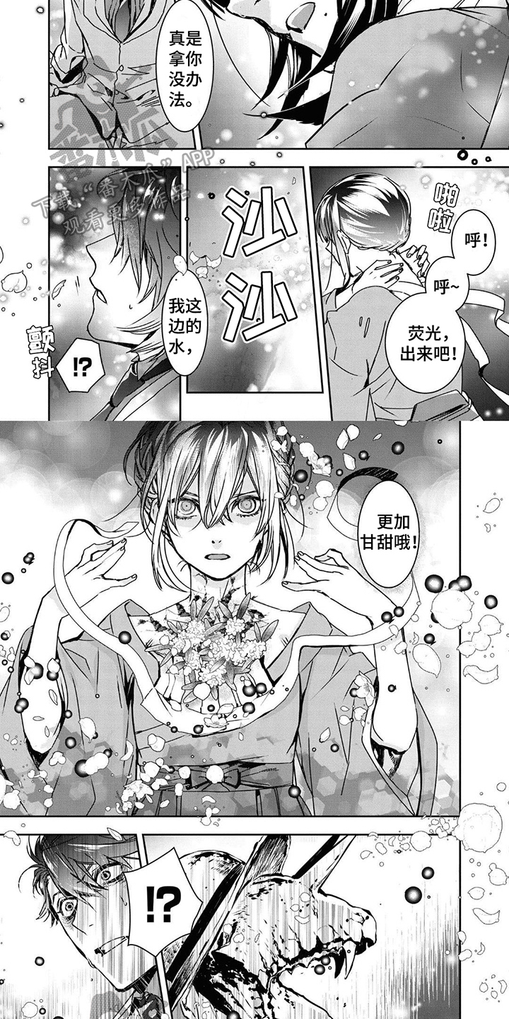 第4话4