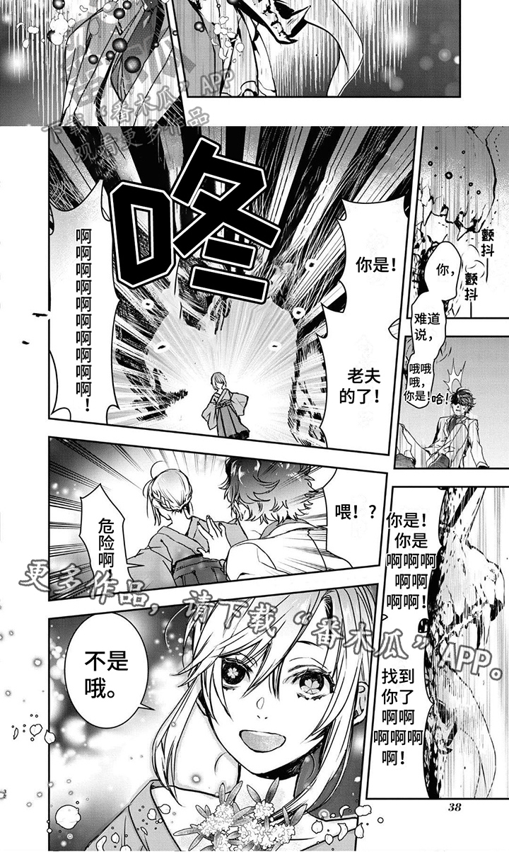 第4话5
