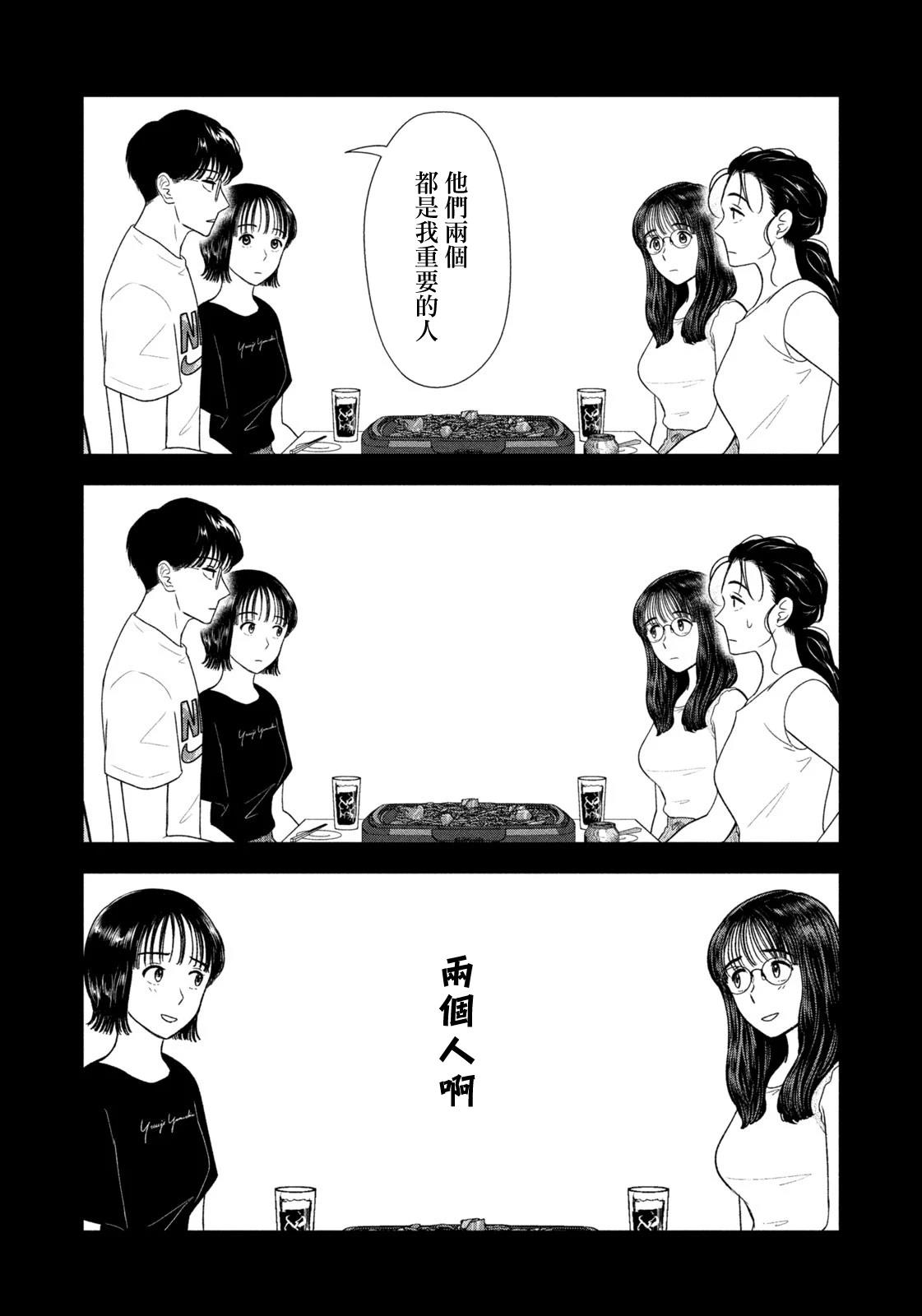 第60话15