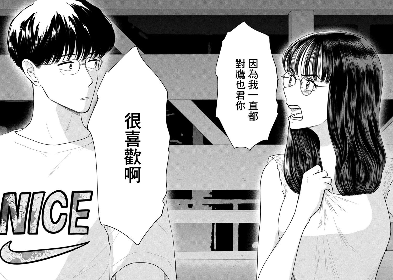 第61话15