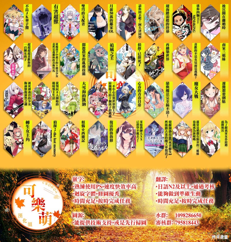 第34话21