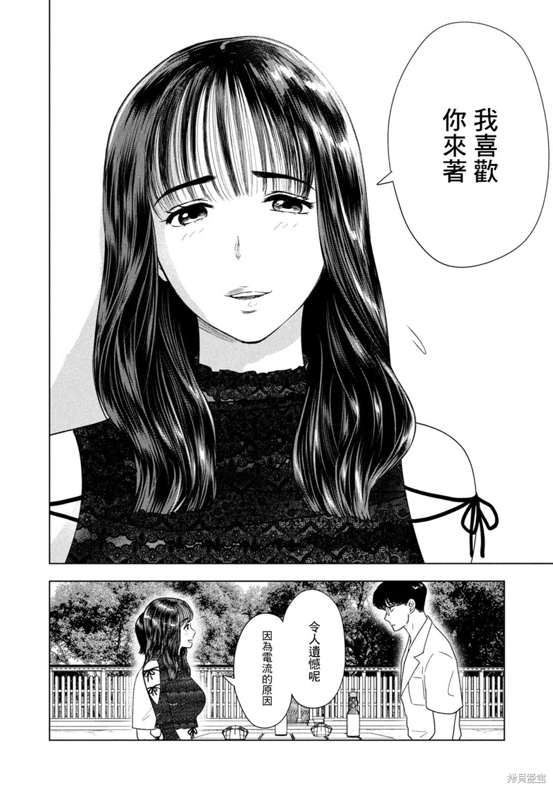 第42话15