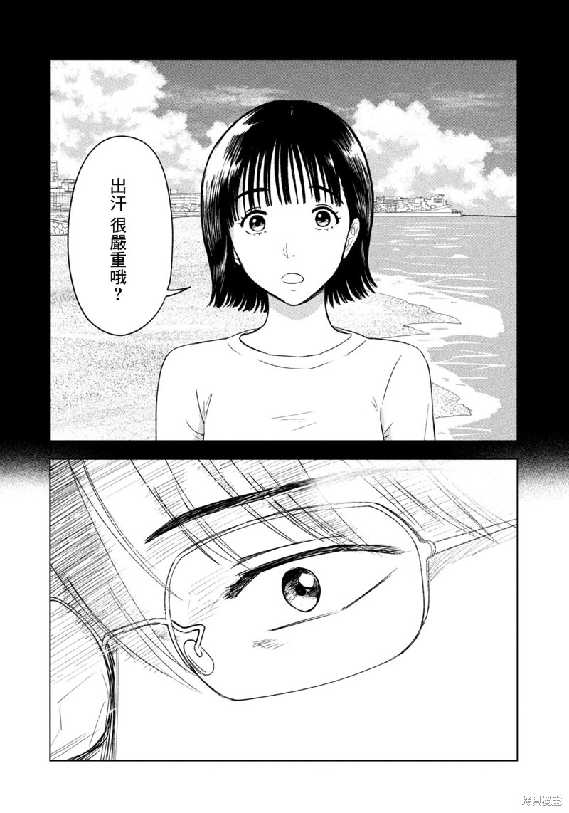 第36话18
