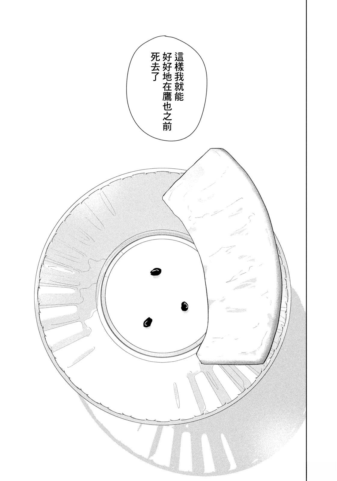 第60话12