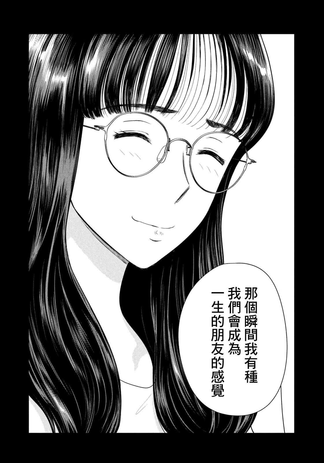 第60话16