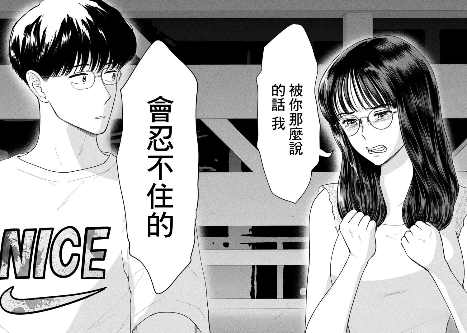 第61话14