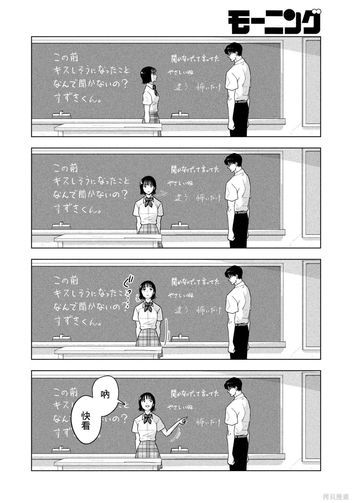 第19话17