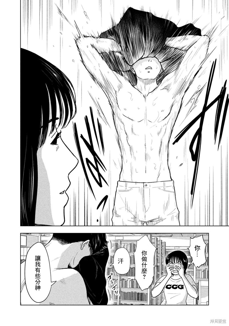 第36话19