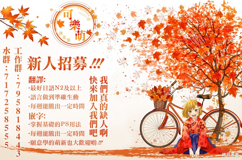 第42话20