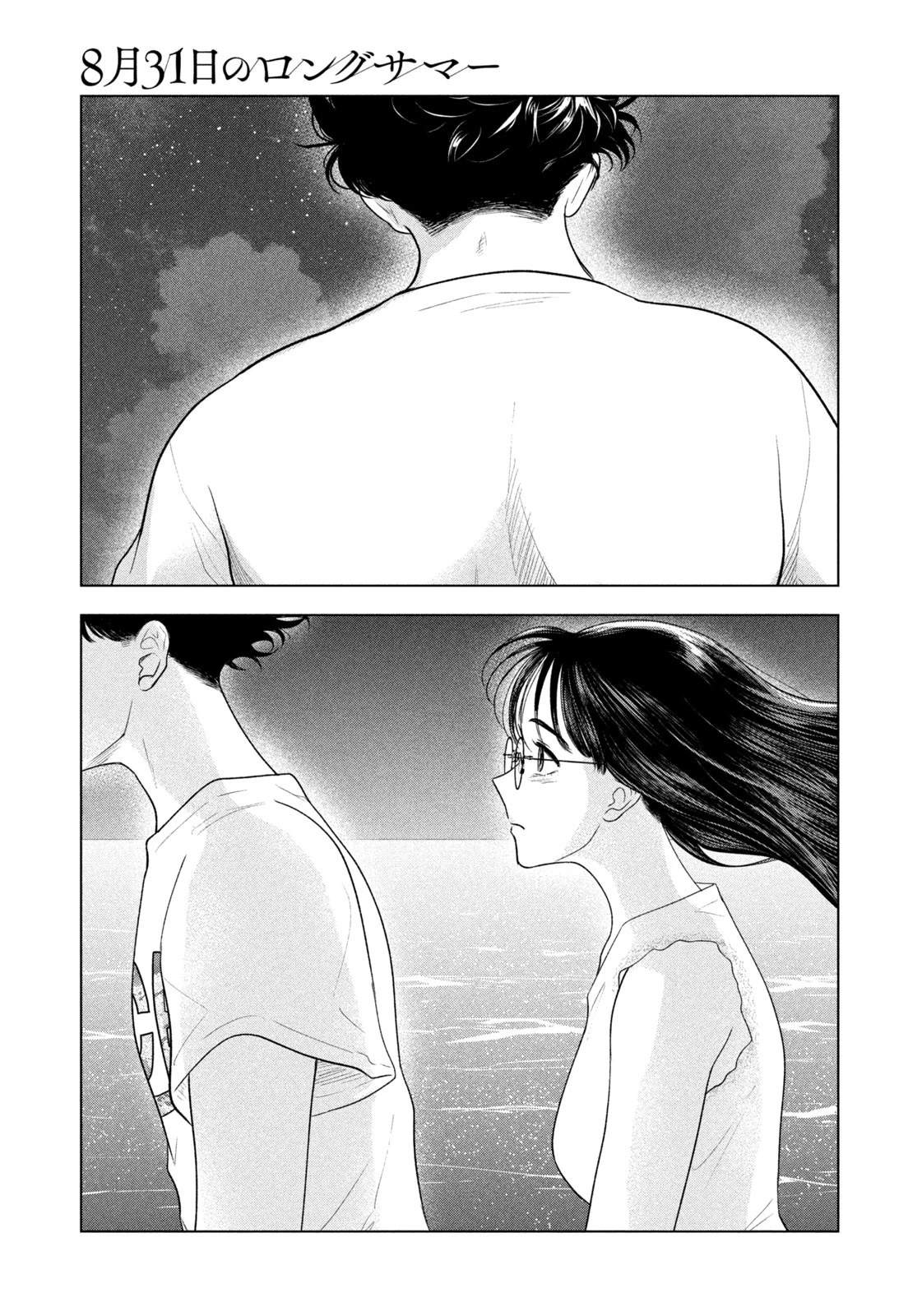第60话18