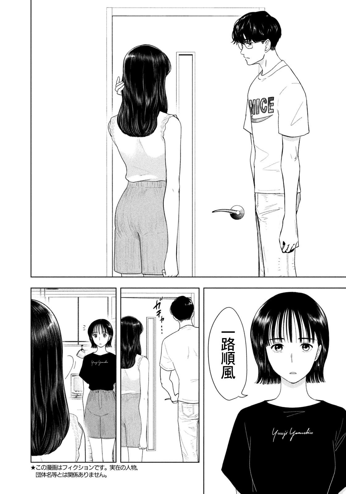 第60话1