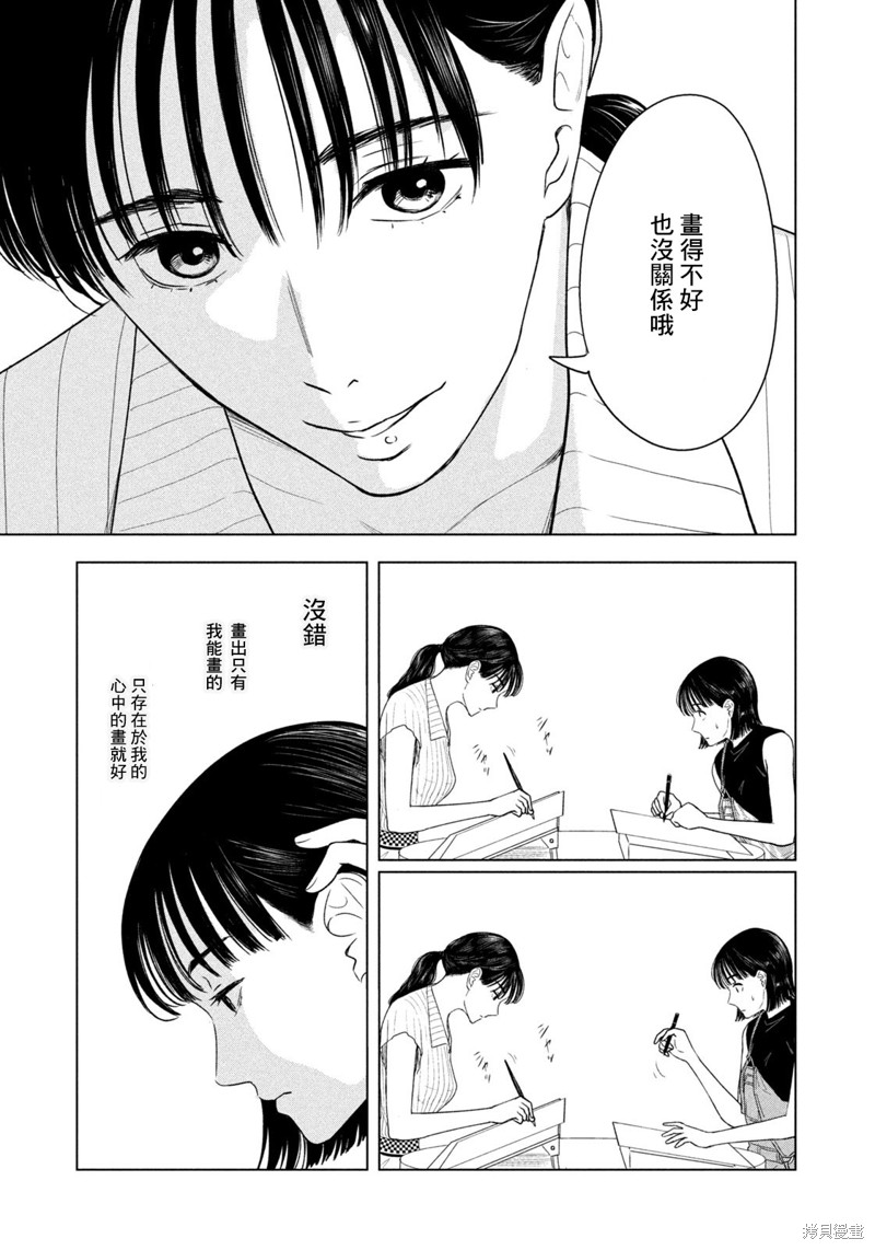 第22话14