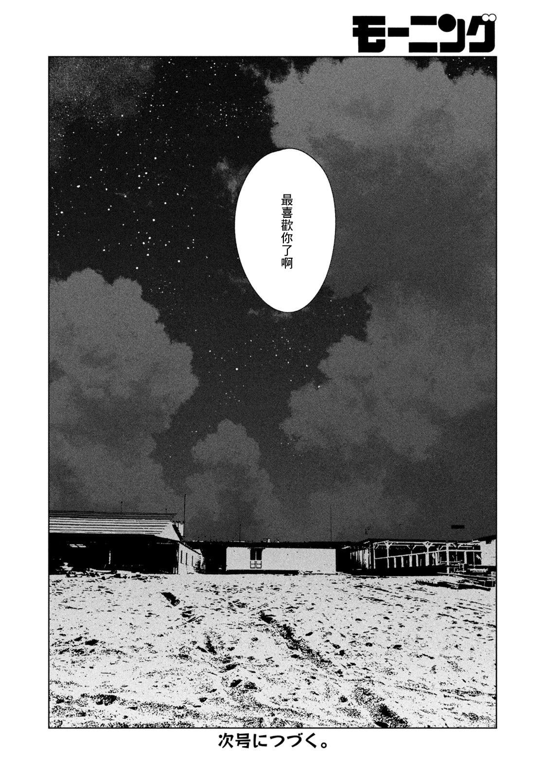 第61话16