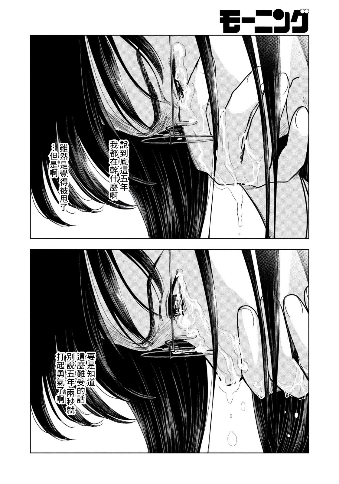 第63话17