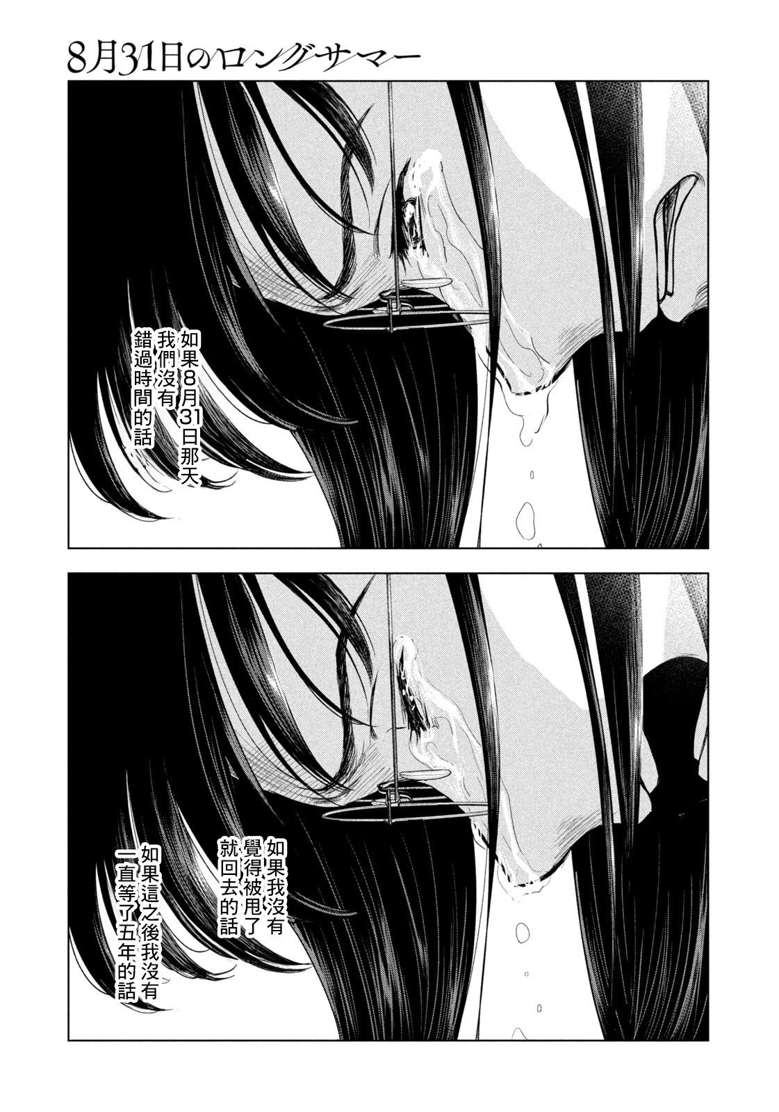 第63话16